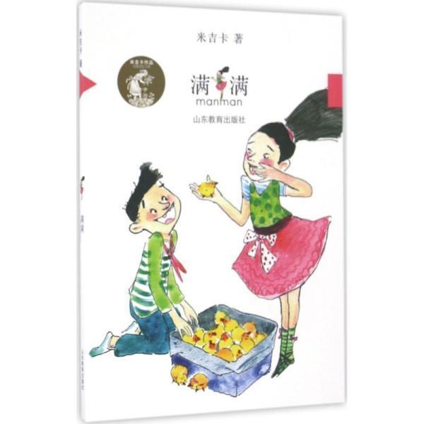 部落冲突：皇室战争
