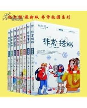 小艾比当海军
