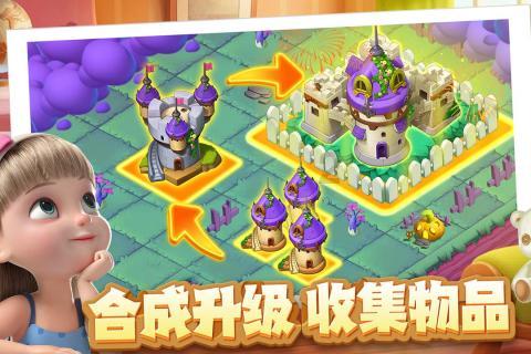 逗小猴开心系列191