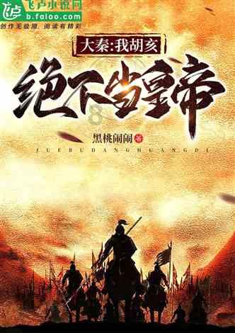 在职场中，最忌讳跟上司成为什么关系？游戏画面