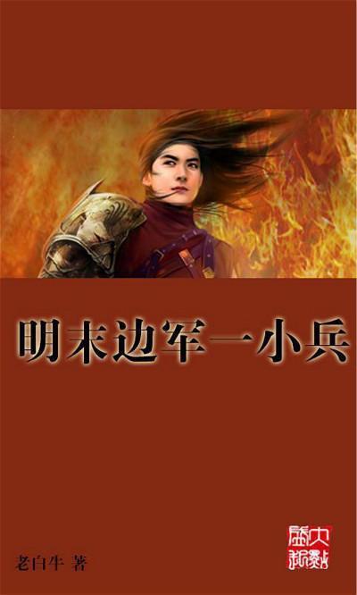 勇者机器人中文版
