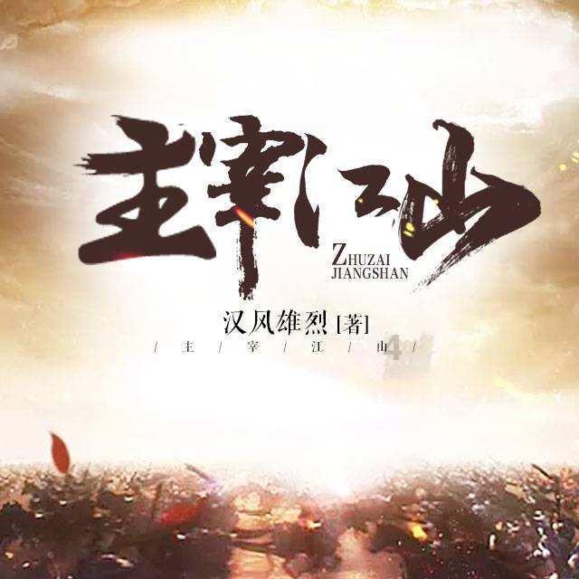 幻想纹章3.2