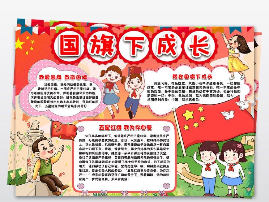 贝儿公主的晚礼服