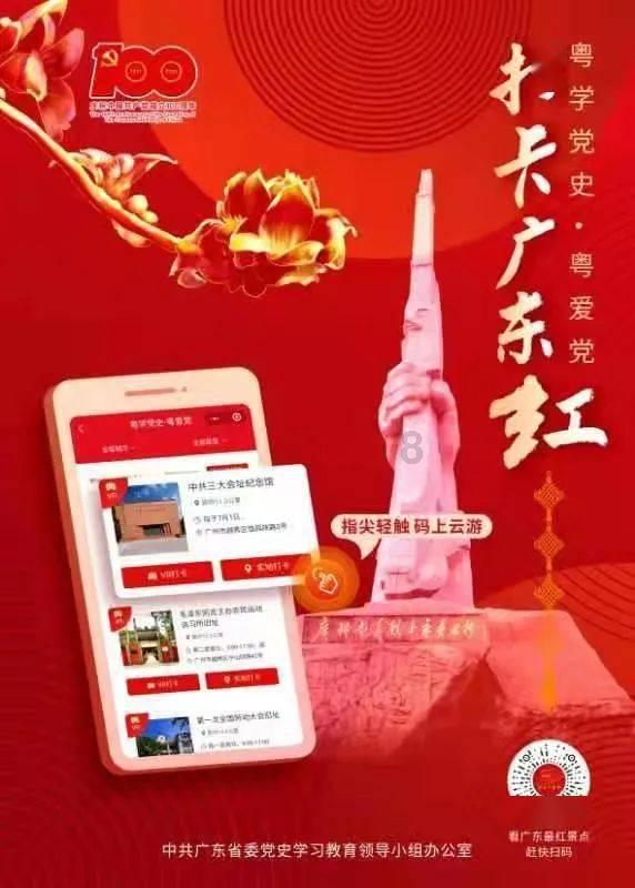 翔楼新材:拟以5000万元-1亿元回购公司股份