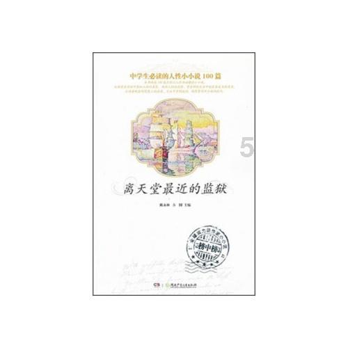 宇宙人也喜欢大熊猫？国宝曾风靡日本，奥特曼导演也赶潮流游戏画面